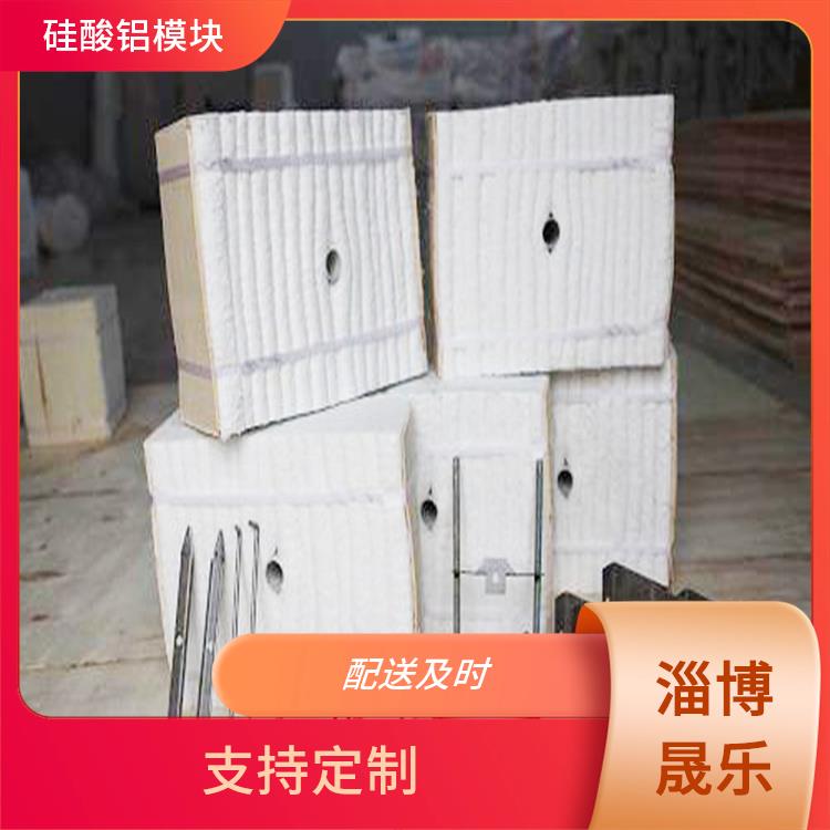 1400度硅酸铝模块 硅酸铝折叠块