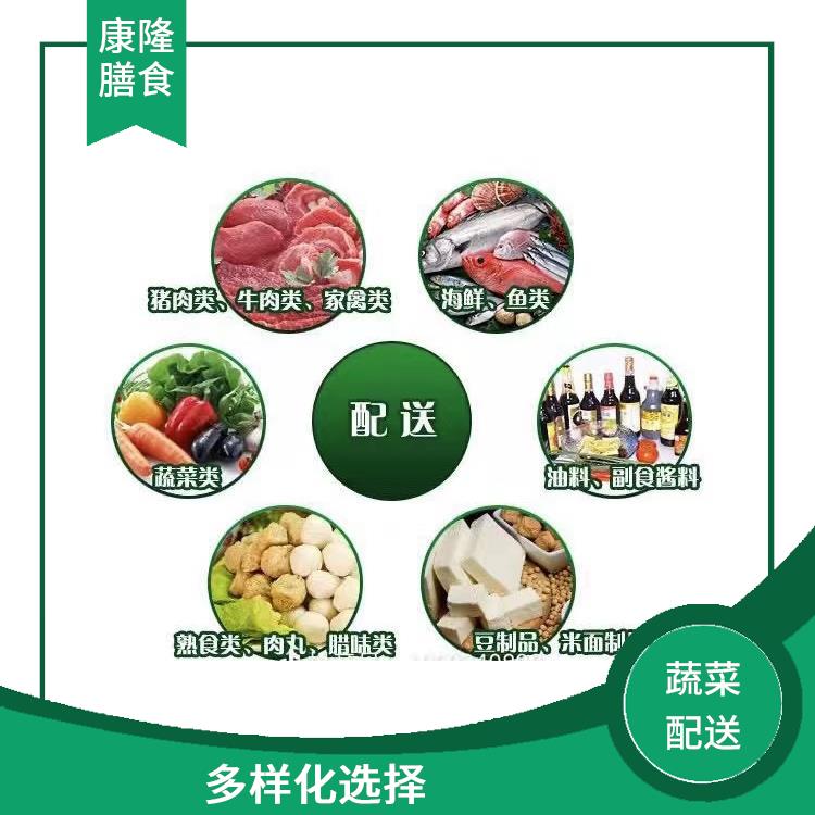 东莞企石镇蔬菜配送平台电话 多样化选择 可以随时随地下单