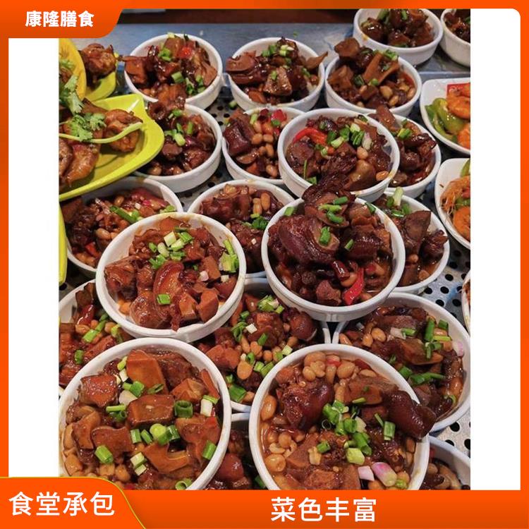 石排食堂承包平台 减少中间商 供餐种类多样化