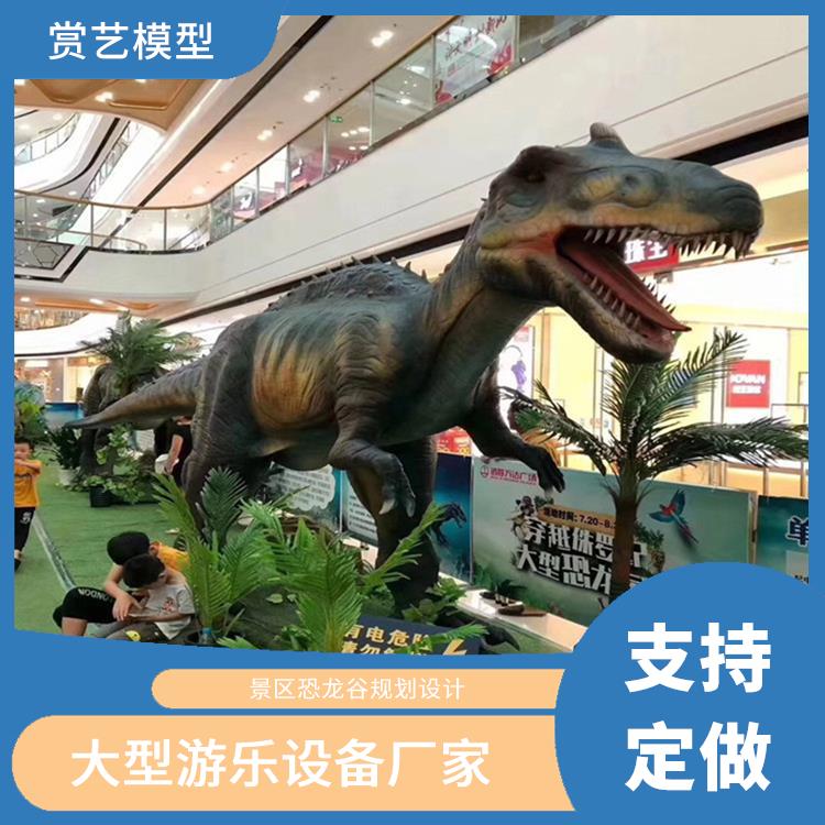 广州恐龙模型出租 景区恐龙谷规划设计