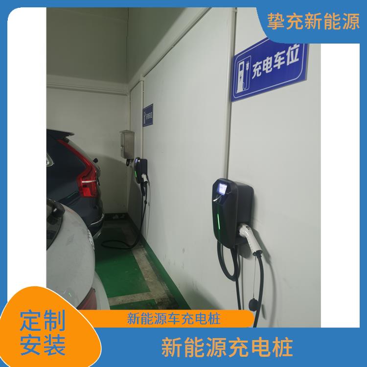 青浦智能电动车充电桩 定制安装