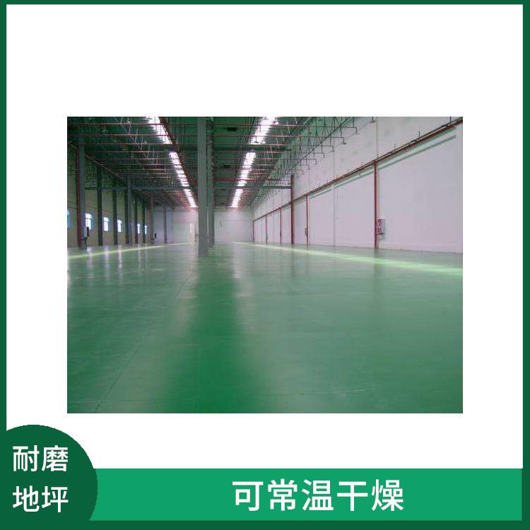 北京环氧自流平耐磨地坪 较好的韧性 色彩丰富 施工快捷