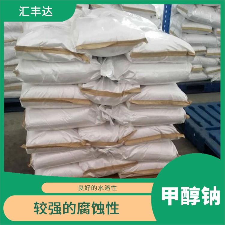 西宁甲醇钠出售 易溶于水 较高的化学反应活性