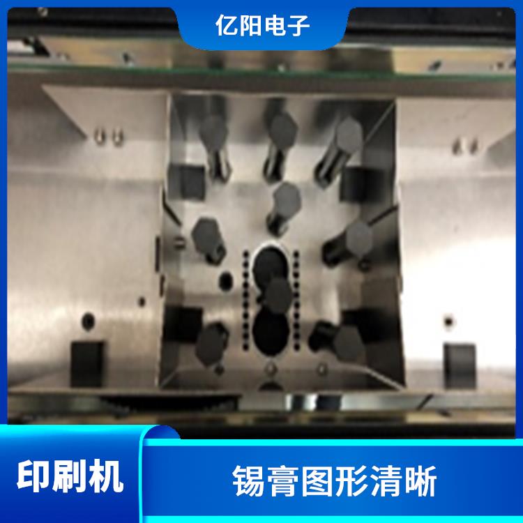 苏州 全自动锡膏印刷机 安全系数高 提高生产效率