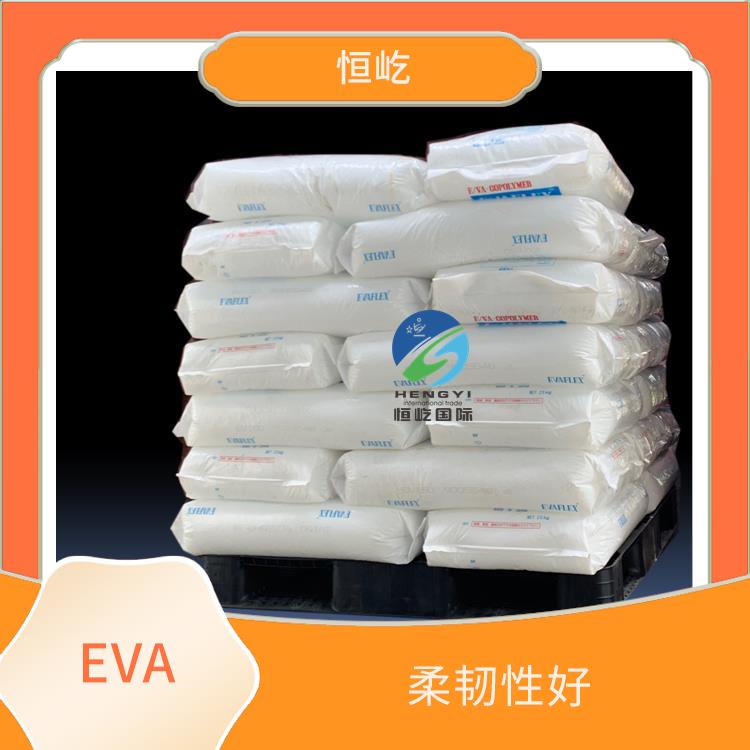 陶氏三井EVAEVA 260塑胶粒 柔韧性好 优异的耐热性