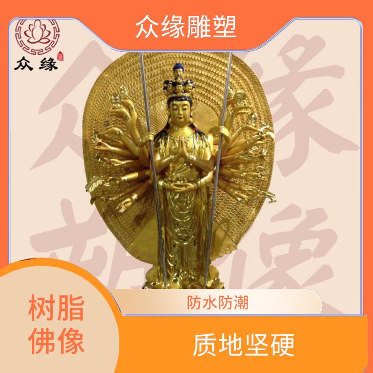 木雕千手观音菩萨佛像厂 质地坚硬 不易受到气候和环境的影响