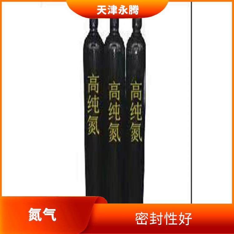河北区高纯氮气供应站 稳定性强 服务好配送快