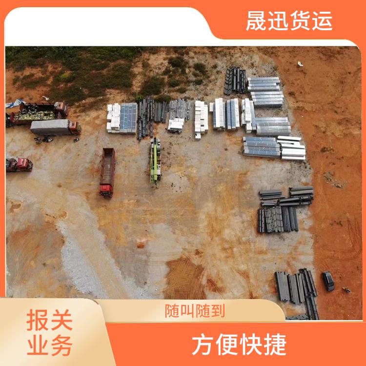 磨憨口岸缅甸海关报关公司 送货到家 线路把控性强