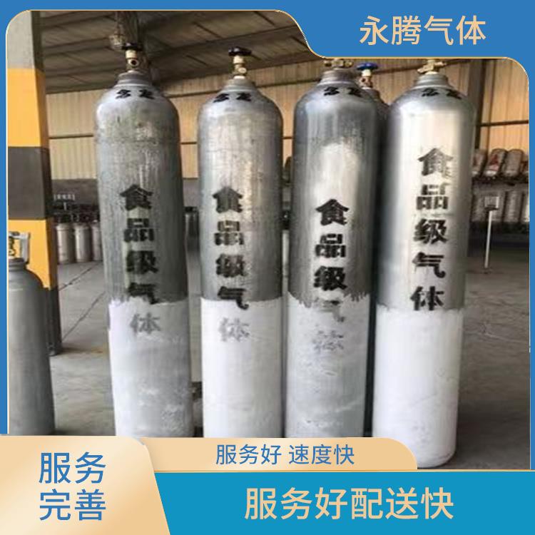 南开区食用氮气销售 配送系统响应快速 质量可靠