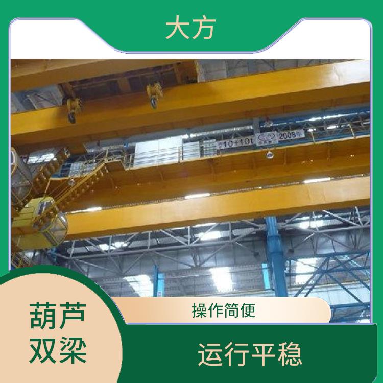LH型葫芦桥双定制 适应性强 维护方便