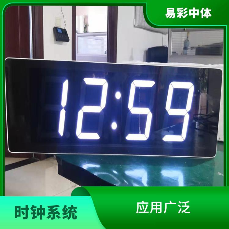 宜春标准同步时钟系统厂家 使用寿命较长