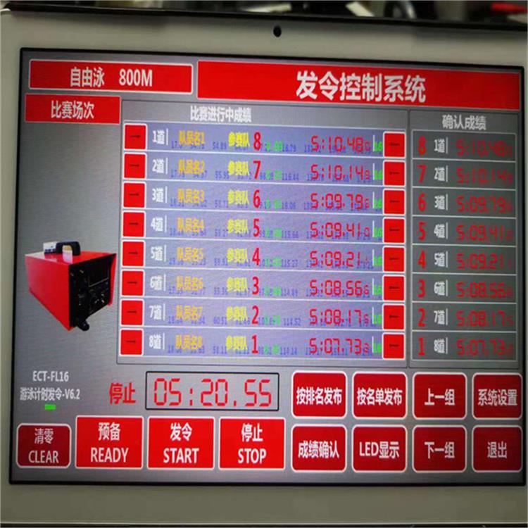 杭州水下影像采集识别救生系统赛事系统 广泛的应用前景 自动化操作
