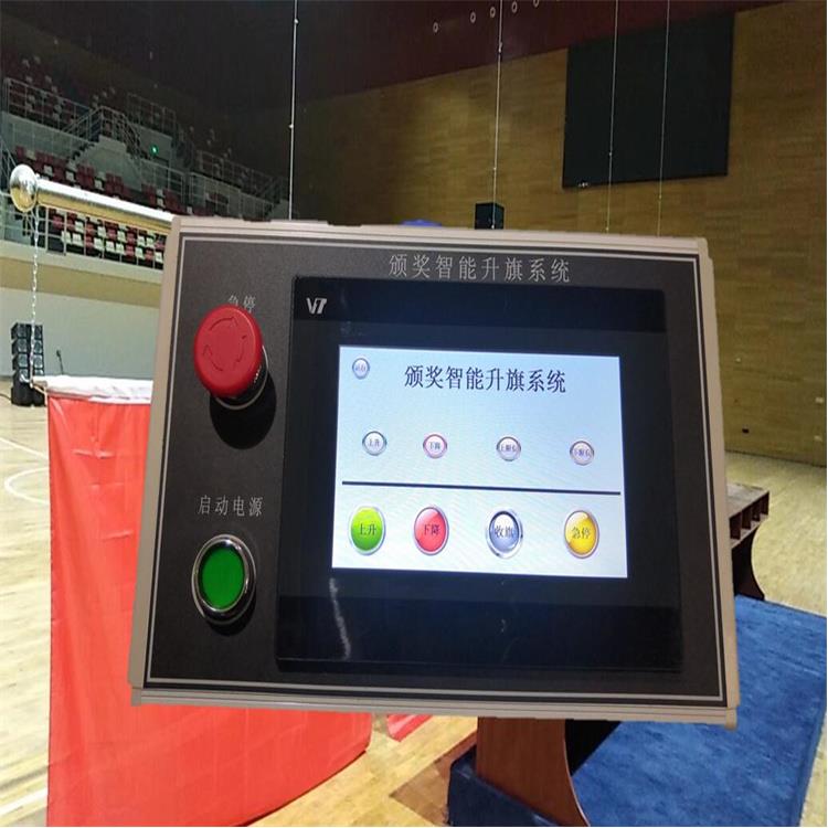 金昌自动升旗系统厂家 远程控制和管理