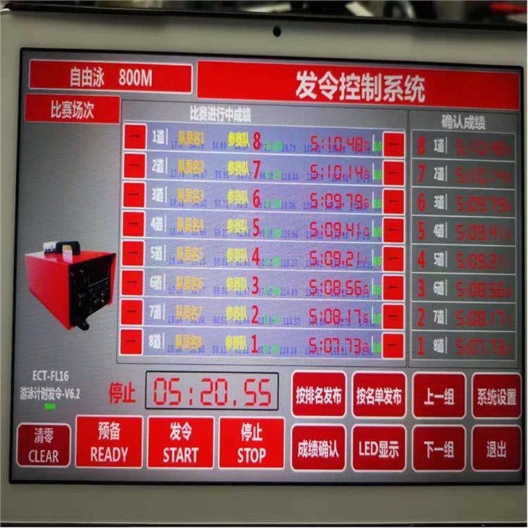 南宁自动升旗系统 提高工作效率