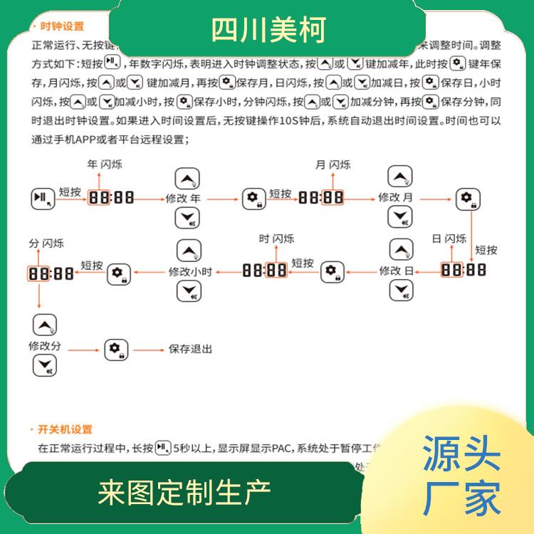 苍溪烘干冷链 犍为冻库冷风机设备 报价表