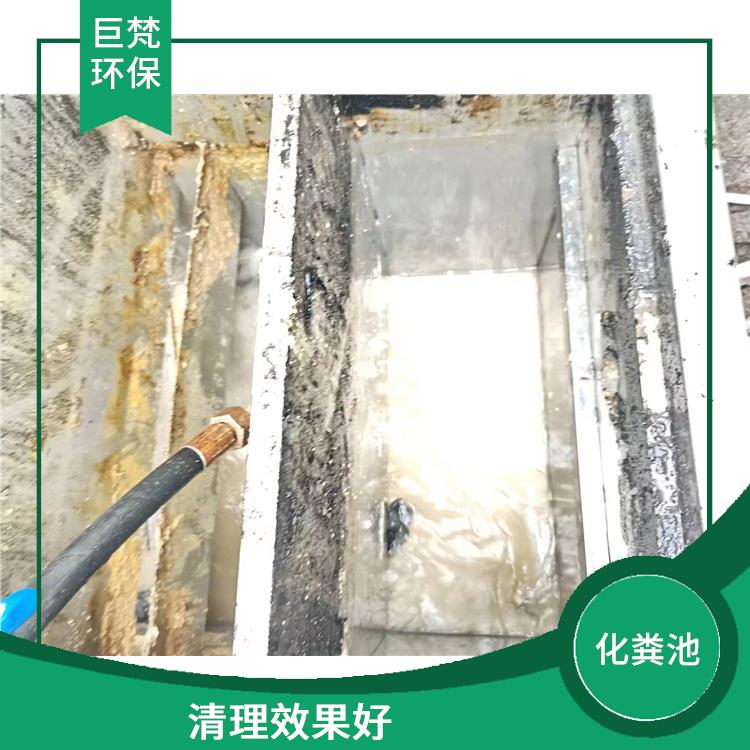 化粪池改造 保持水流畅通 上海化粪池改造联系电话