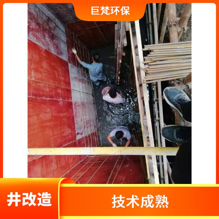 嘉定区新建检测井扩建 上海监测井开挖 服务周到