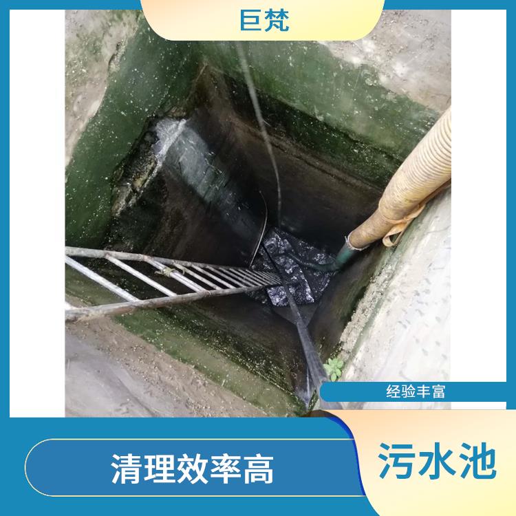 虹口区集水池清洗 服务周到 污水池清理施工安全方案
