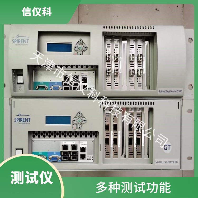 湛江QoE测试仪 Spirent思博伦 C100 多种测试功能