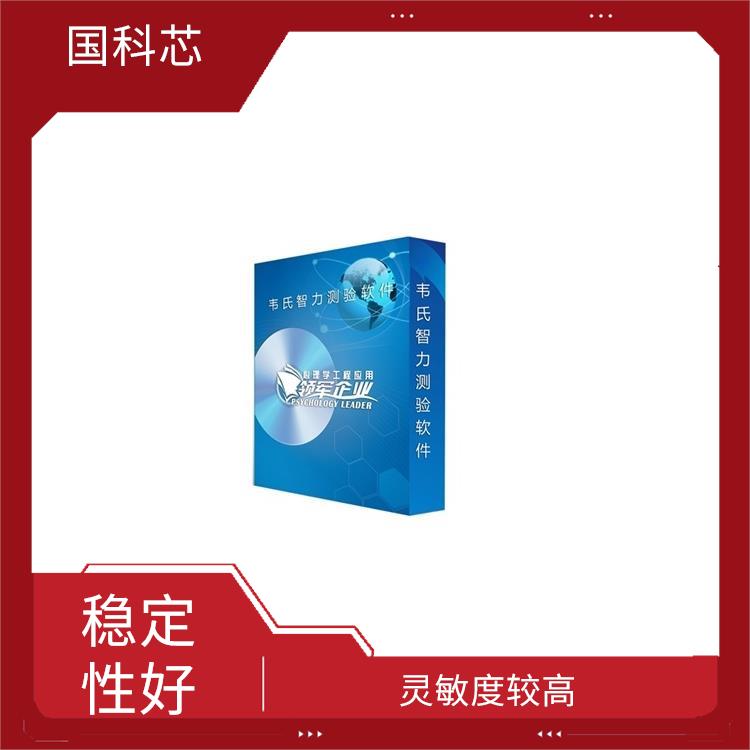 贵阳心理仪器规格 便于携带 可触摸屏操作