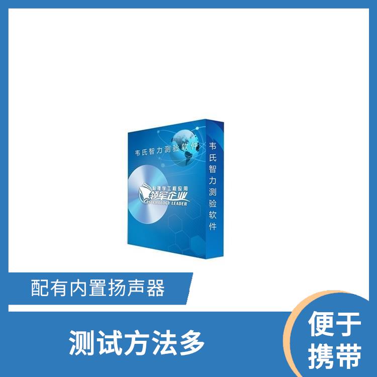 乌鲁木齐皮肤电测试仪厂家 简单易操作
