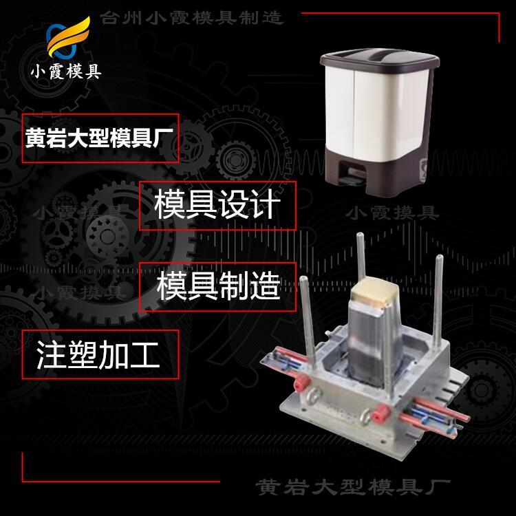 全国模具公司排名\ peek注塑加工厂家\ 垃圾桶注塑摸具