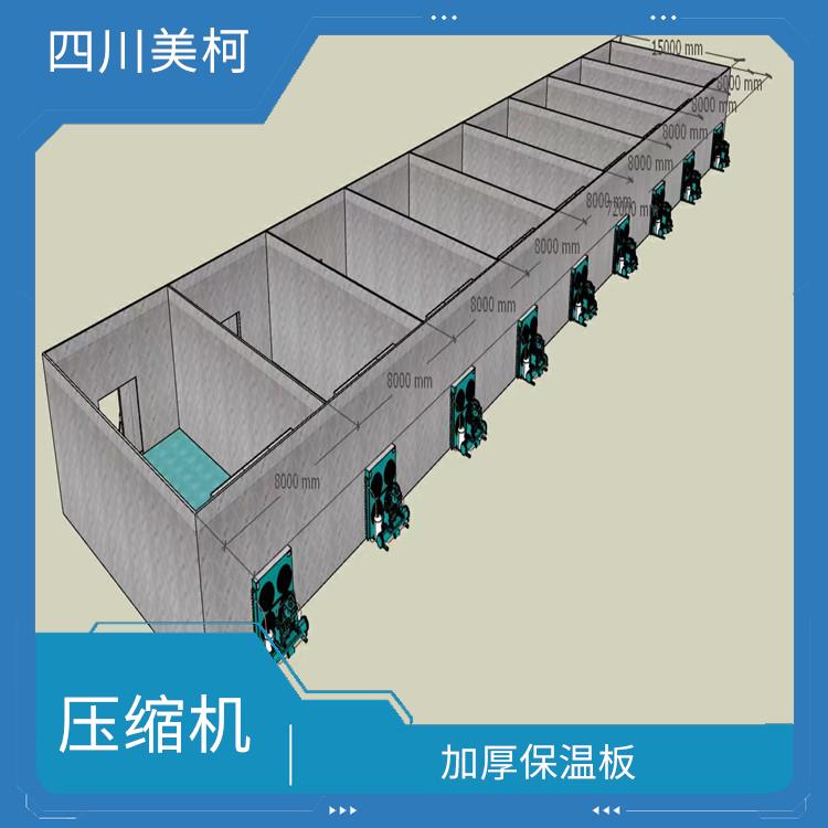 雨城冻库价格 阆中冻库冷风机设计 农产品基地