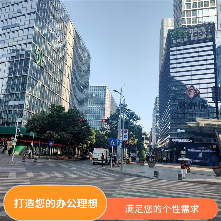 深圳龙华软件产业基地招商处 提供舒的办公环境 创新招商策略