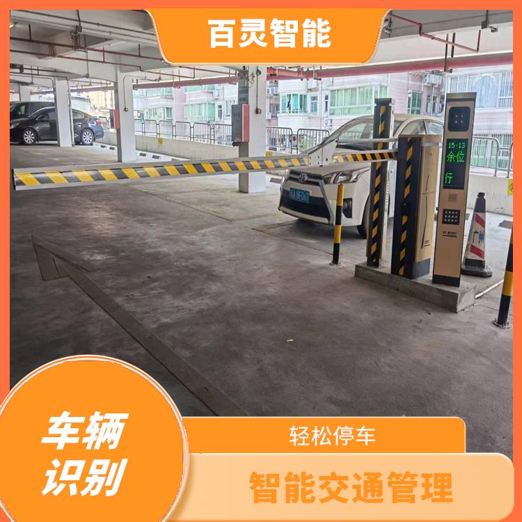 花都车牌识别系统供应商 能够同时处理多个车辆的识别 识别率较高