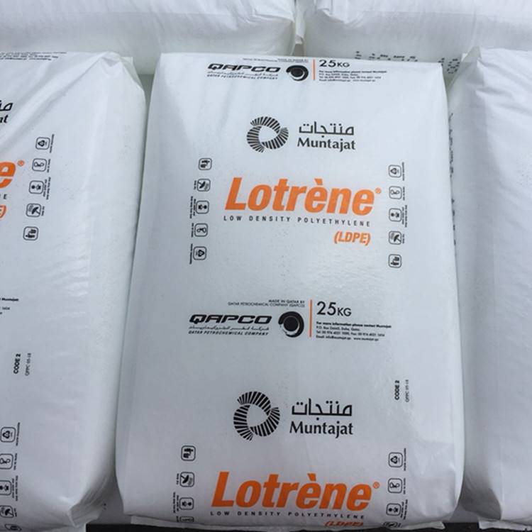 供应LDPE MG70 卡塔尔石化 检测试剂盒料 抗静电 高流动聚乙烯