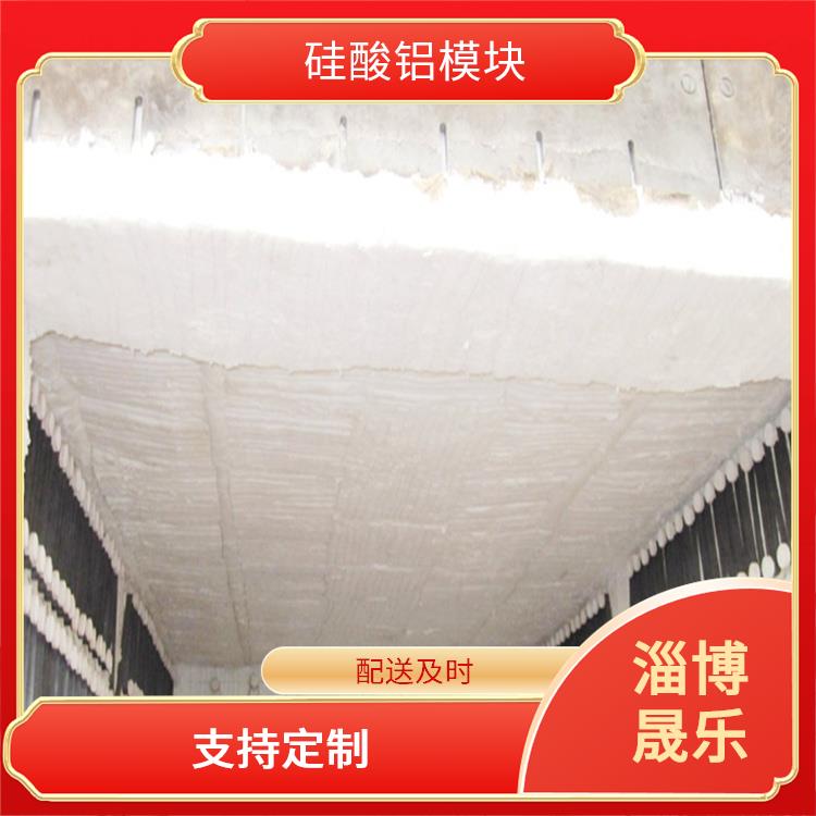 1200度硅酸铝模块 陶瓷纤维模块