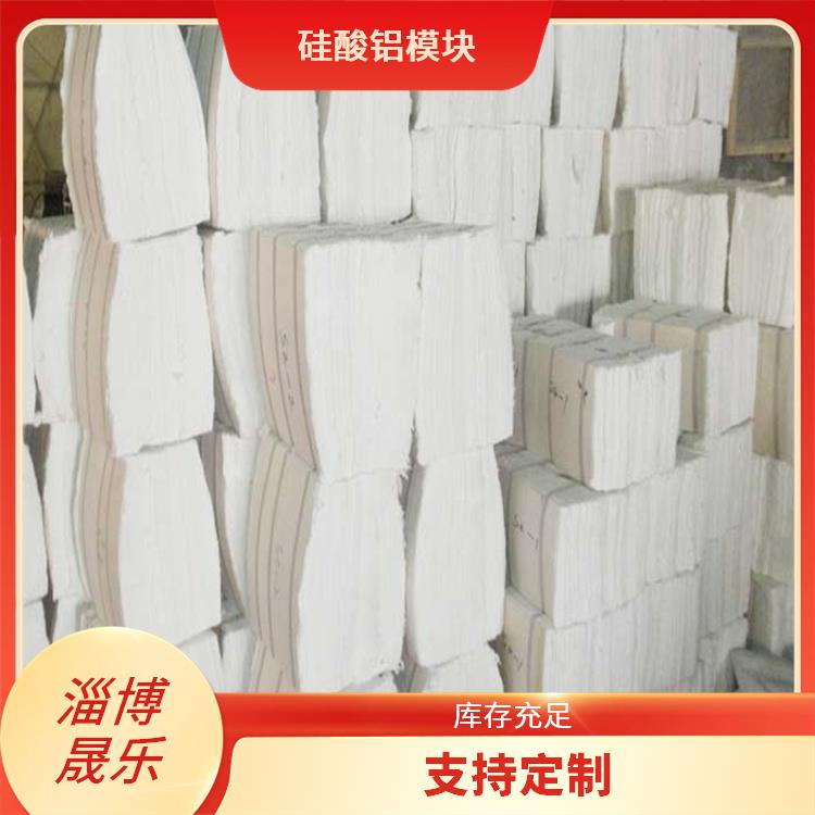 陶瓷纤维模块 内蒙古硅酸铝模块