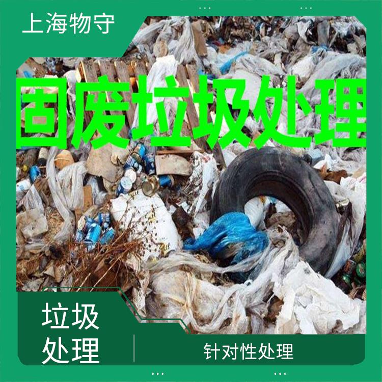 园区工业垃圾清运 提供合理的处理方案 放心环保