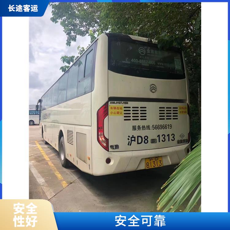 北京到鎮(zhèn)江長途大巴 **上下車 滿足多種出行需求