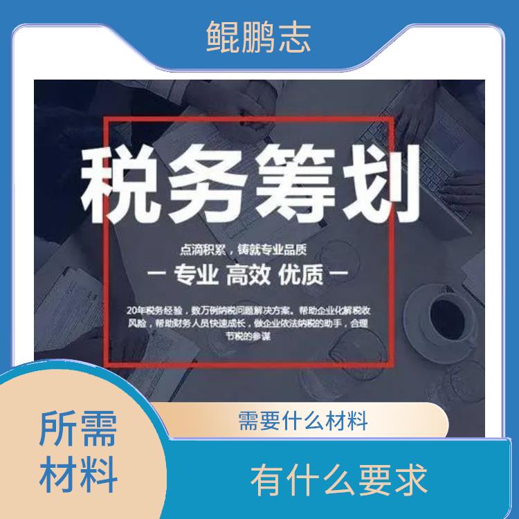 深圳宝安石岩公司企业破产顾问要注意哪些方面 需要哪些流程