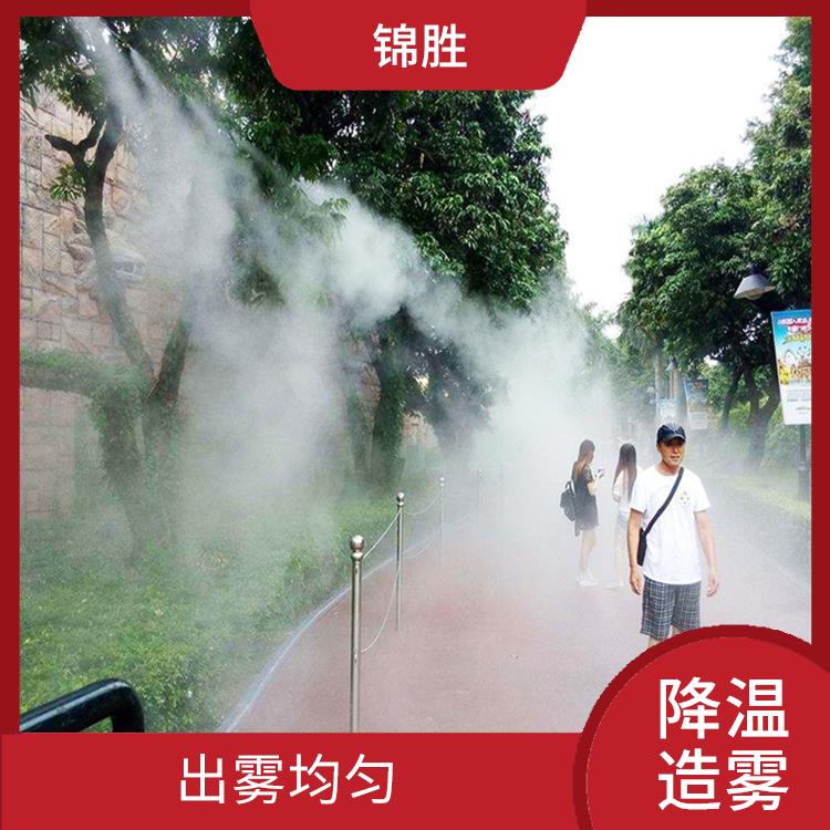 宝鸡步行街喷雾降温 净化空气 全自动智能化控制