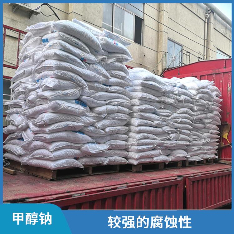 海口工业级甲醇钠销售 用途广泛 化学性质稳定
