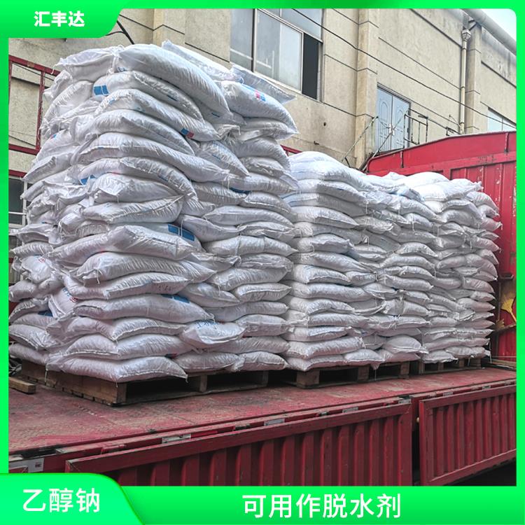 南宁工业级乙醇钠供应商 应用广泛 白色固体可溶于水