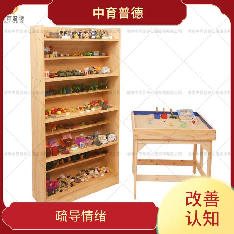 心理沙盘设备厂家直营电话 立体感强 发挥自主性