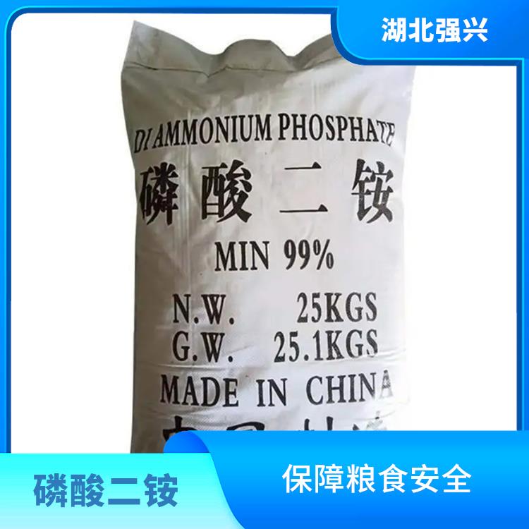 天门磷酸二铵57 可用作食品添加剂 可溶于水