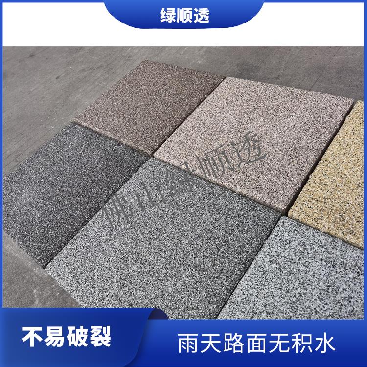 仿花岗岩透水砖 不褪色 适合更高的负重使用环境