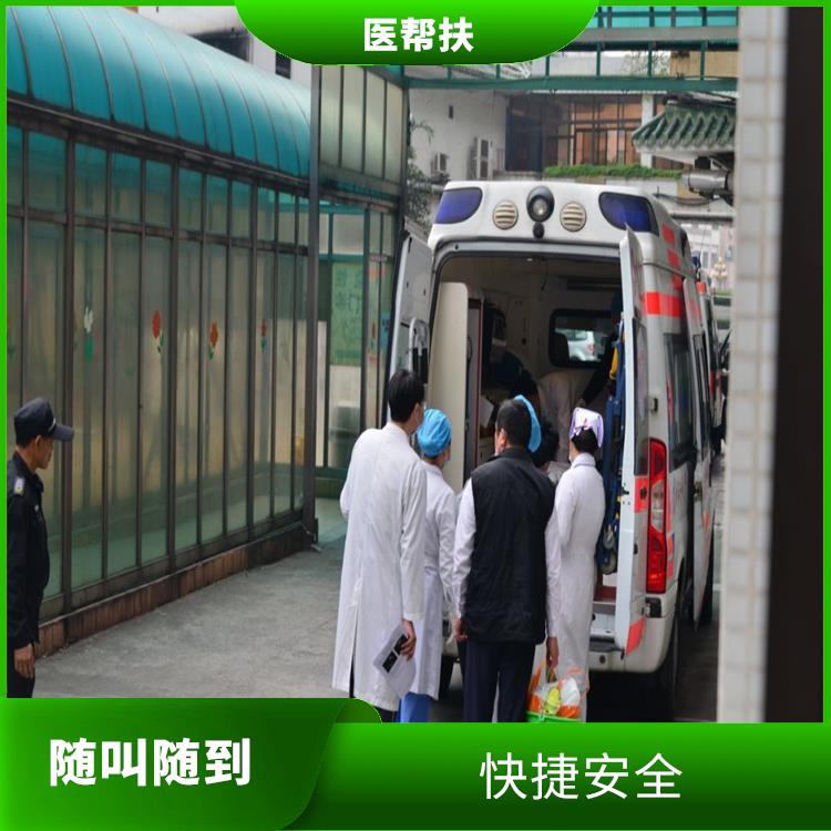 北京長途救護(hù)車出租價格 實用性較大 緊急服務(wù)