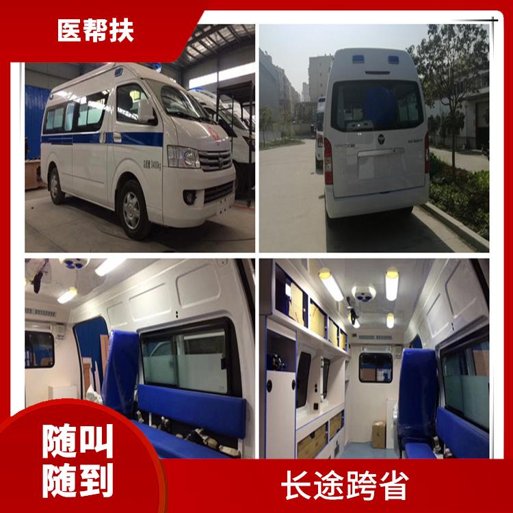 北京婴儿急救车出租价格 快捷安全