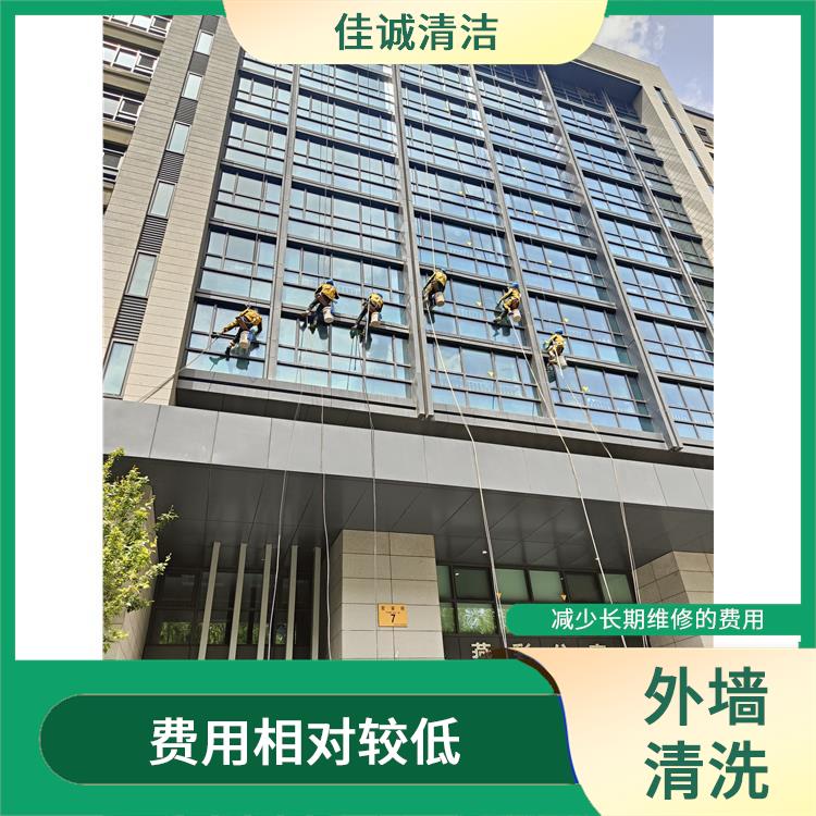 房山区建筑外墙清洗服务 费用相对较低 需要考虑周围环境的安全