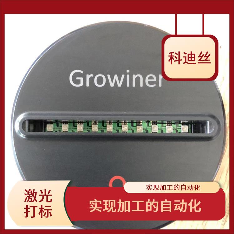 塘厦激光刻字费用 功率密度高 实现加工的自动化