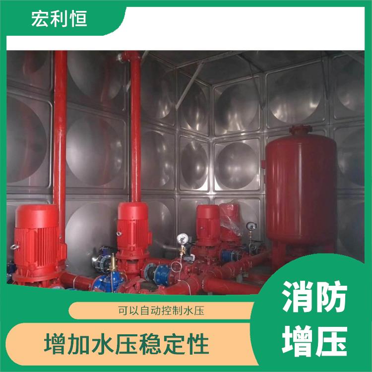 江苏消防水箱增压稳压设备 简单易用 **人们的生命财产安全