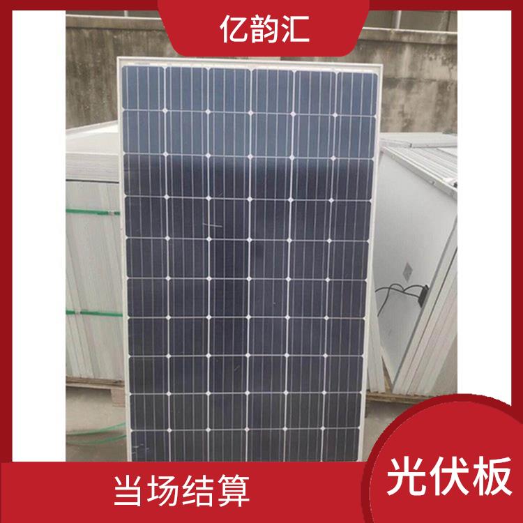 黄山太阳能光伏板回收电话 服务贴心 上门评估报价