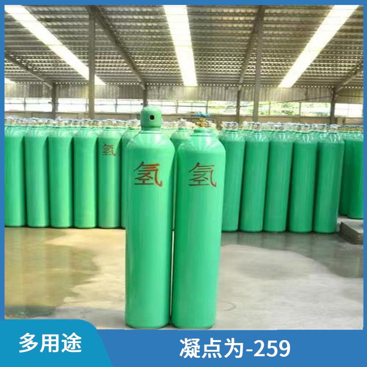武清区高纯氢气哪有 用途广泛 可以迅速传递热量