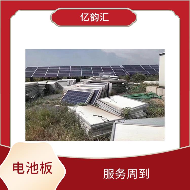 邯郸太阳能电池板回收 快速响应 量大量小均可