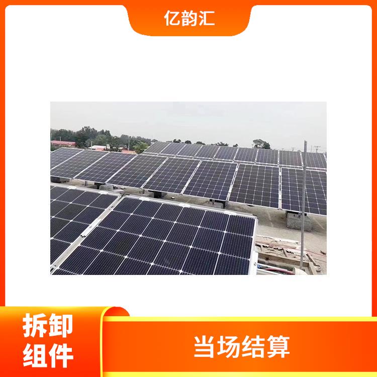 果洛太阳能拆卸组件回收 价格合理 回收范围广